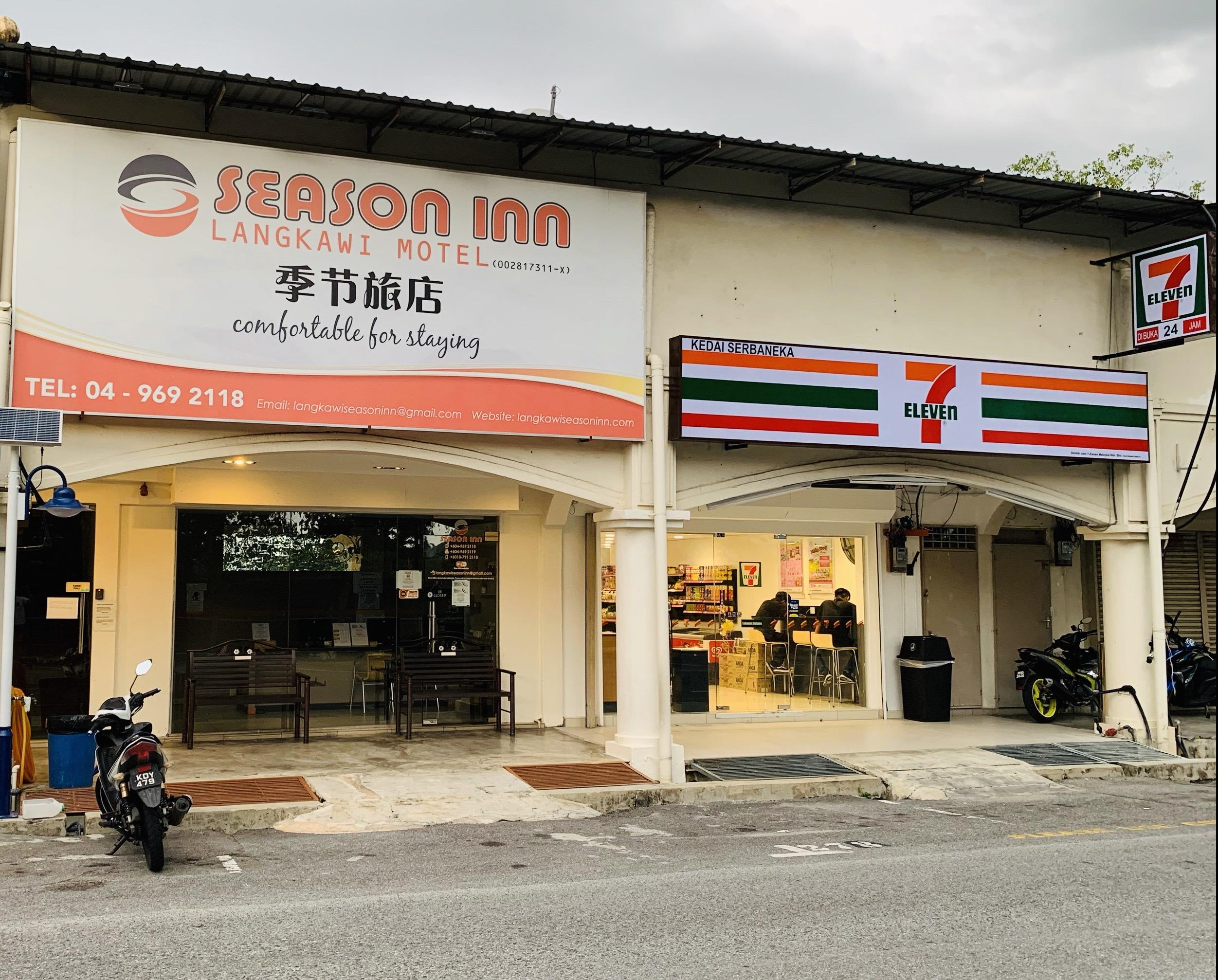 Season Inn Langkawi Extérieur photo